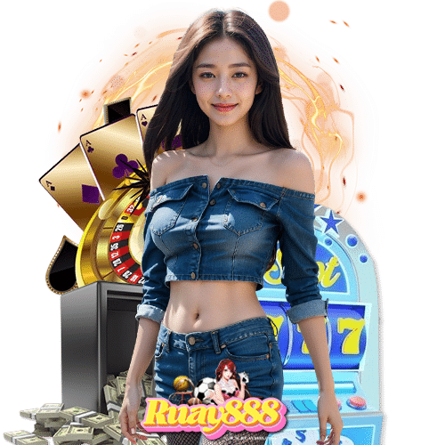 ruay888 แตกดีแจกหนัก